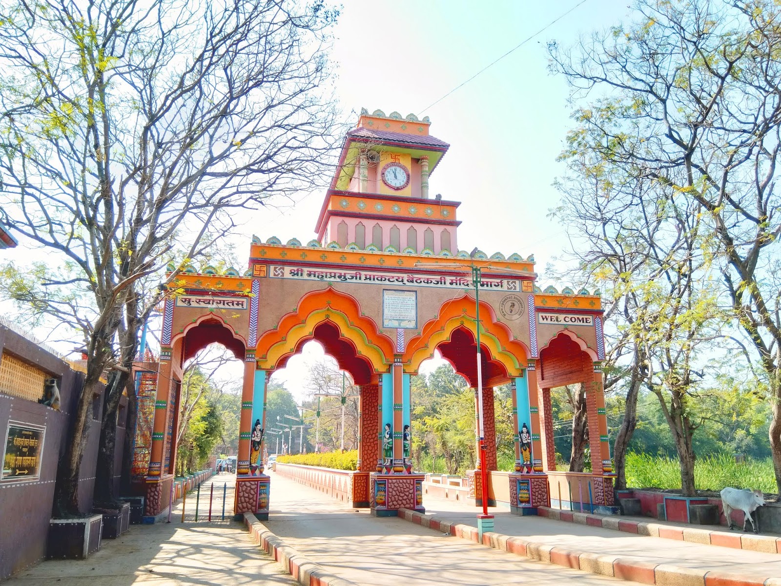 Kauslya mata temple